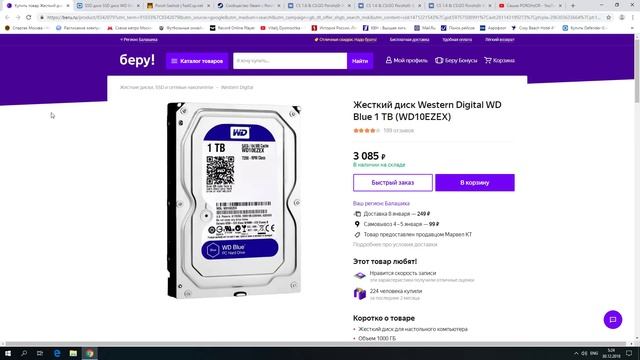 ?НОВОГОДНИЕ ПОДАРКИ ?ОТ ДЕДА МОРОЗА ?Porohz0r? смотреть онлайн