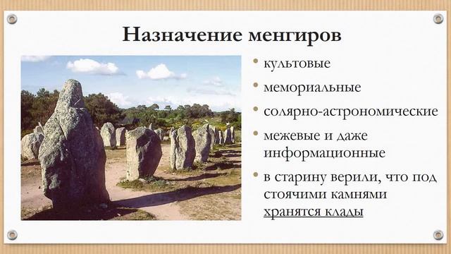 Освоение пространства Зарождение архитектуры смотреть онлайн