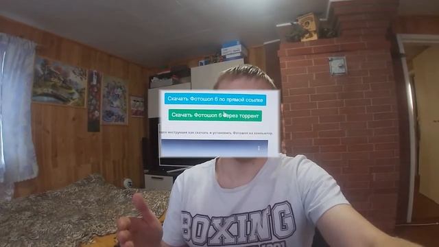Скачиваем бесплатный фотошоп! смотреть онлайн