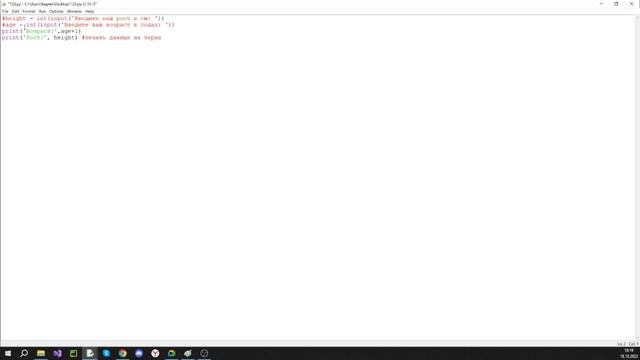 Вебинар: Основы Python для подготовки к ЕГЭ по информатике смотреть онлайн