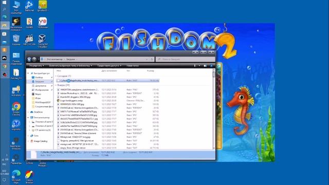Как Скачать Игру 7 Чудес. Магический мистический мир НА ПК!!!!!!!!!!! смотреть онлайн