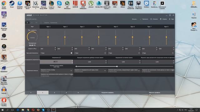 AMD RYZEN MASTER | Легкий разгон без БИОСА | RYZEN 1700 смотреть онлайн