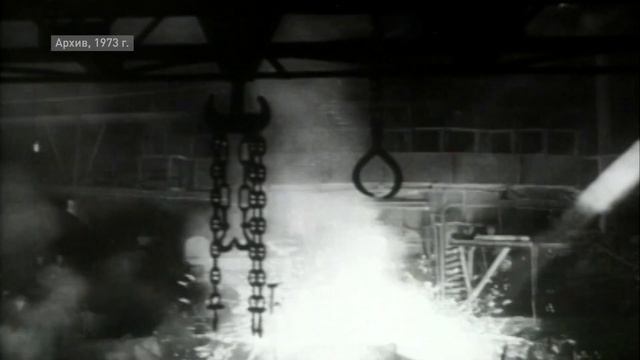 Полвека – четвёртой домне. Участники первого пуска – о том, как это было. смотреть онлайн