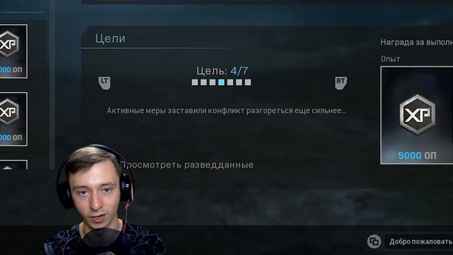 10 этап пасхалки в WARZONE | Гайд как пройти | Call of Duty Modern Warfare 2019 смотреть онлайн