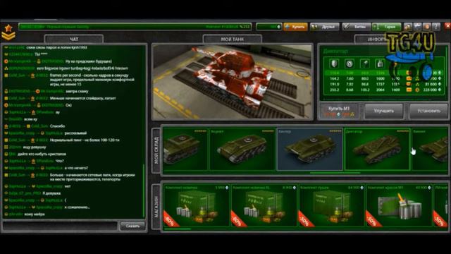 Tanki Online многопользовательская браузерная онлайн игра