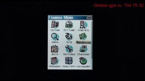 garmin etrex legend hcx - навигатор для леса и рыбалки. Globex-gps.ru