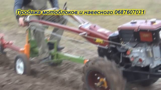 адаптер на мотоблок смотреть онлайн