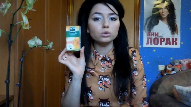 Покупки. 1 часть. Уходовая косметика. Заказ косметики "Ив Роше". смотреть онлайн