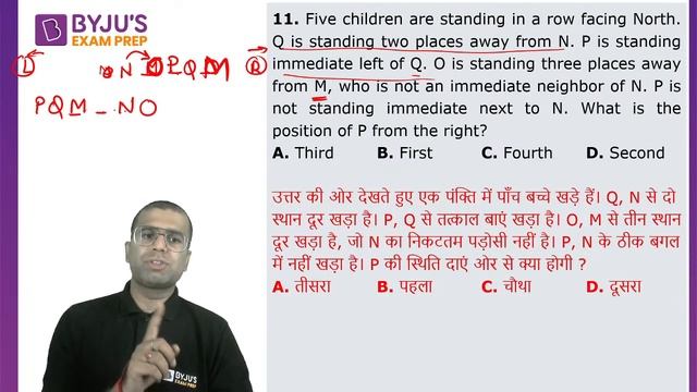 Target SSC CGL 2022 | Reasoning for SSC CGL | Mix Questions Set-3 | Reasoning by Kartik Singh смотреть онлайн