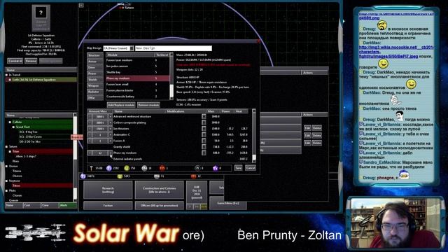 Solar War #5 Копим силы смотреть онлайн