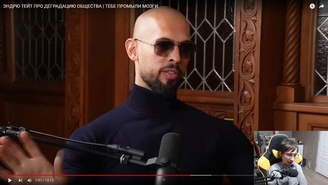 Обзор Эндрю Тейт про деградацию общества и женщин. Почему моногамия лучше полига смотреть онлайн