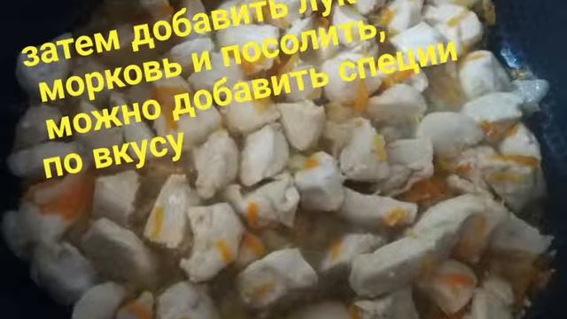 #shorts Куриное филе с макаронами в соусе. смотреть онлайн