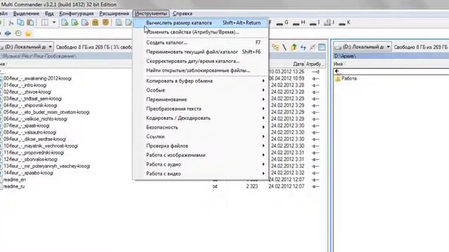Видеообзор MultiCommander. Удобный файловы менеджер для Windows смотреть онлайн