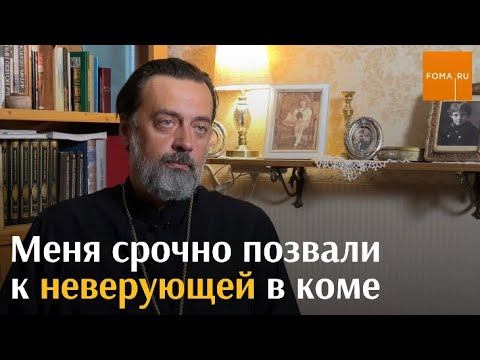 Меня срочно позвали к неверующей в коме / Непридуманные истории смотреть онлайн