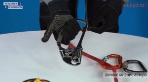 Занятие №119. Выбор зажима для веревки.