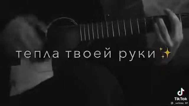 душа устала смотреть онлайн