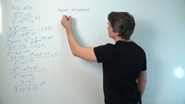 ЕГЭ математика профиль. Задание 14, вариант 11. Лысенко 2022. смотреть онлайн