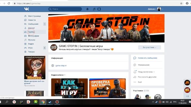 КАК БЕСПЛАТНО ПОЛУЧИТЬ КЛЮЧ ОТ ЛЮБОЙ ИГРЫ (бот в вк) смотреть онлайн