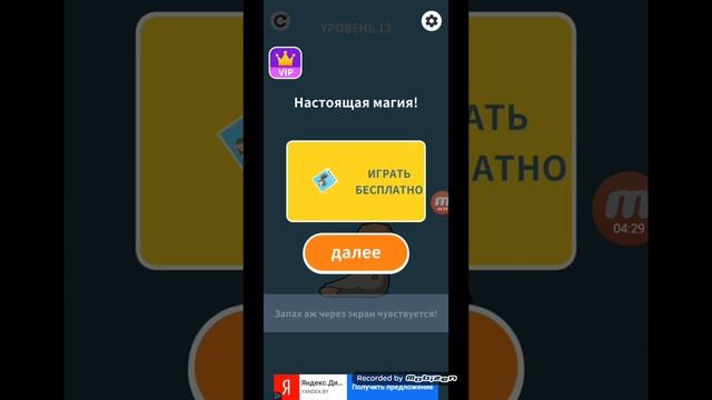 1-30 уровень ➔ Drawing 3D, полное прохождение на русском смотреть онлайн