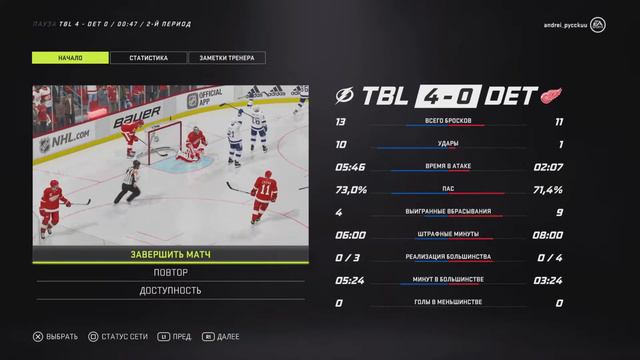 NHL 21_20210914013452 смотреть онлайн