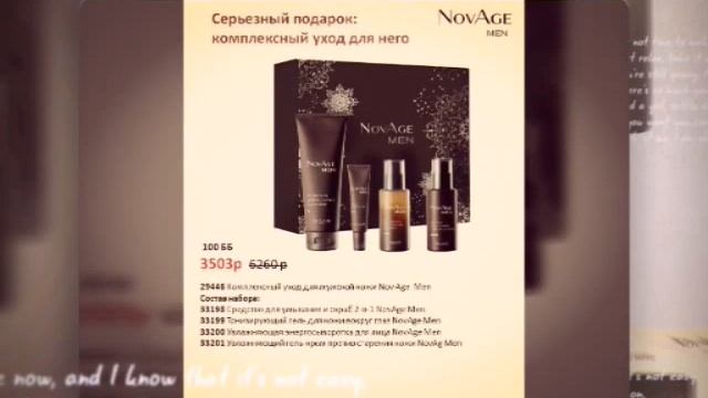 Oriflame для заказ +79531402415 смотреть онлайн