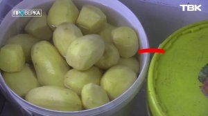 Кафе «Ленкорань» / «Проверка» на ТВК