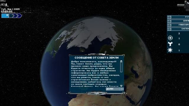 UFO Aftermath.  Нашествие - вспоминаем и сражаемся.