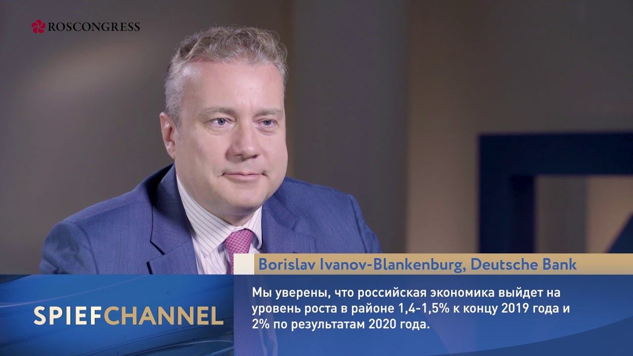 Borislav Ivanon-Blankenburg, Deutsche Bank смотреть онлайн
