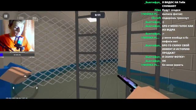 наконец БЛОЧНЫЙ СТРИМ / ИГРАЕМ / ОБЩАЕМСЯ:D смотреть онлайн