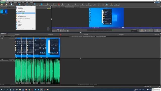 Как сохранять видео в программе Video Pad ?