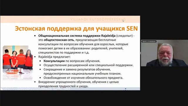 Инклюзивное профессиональное образование в дуальной системе: опыт Германии