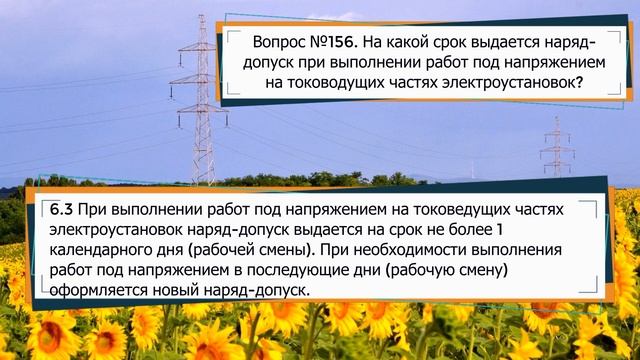 Бухгалтерский анализ прибыли и убытков в Excel