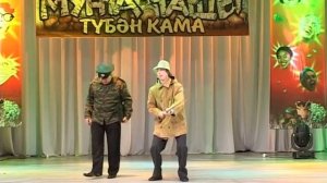 Мунча Ташы "Балыкчы"