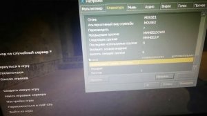 Как открыть парашют кс 1.6