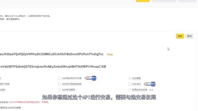 HXR Trade 引導 如何綁定API之Binance篇 смотреть онлайн