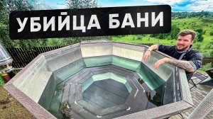 Обзор банного чана после года использования. Долго топить зимой и летом?