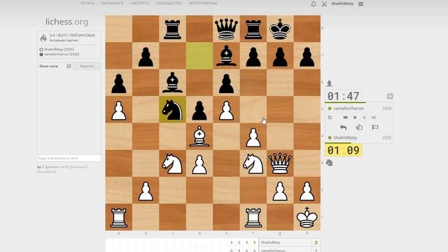Блиц-шахматы. Покой нам только снится! смотреть онлайн