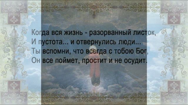 Д. Филд, ноктюрн, стих смотреть онлайн