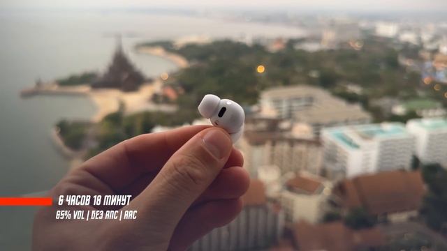 МЕХАНИКА РУЛИТ ? БЕСПРОВОДНЫЕ НАУШНИКИ BEATS FIT PRO APPLE ANC ДЛЯ СПОРТА И НЕ ТОЛЬКО ! ЛУЧШИЕ ? смотреть онлайн