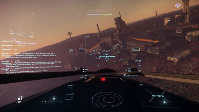 Космическая Одиссея в Star Citizen смотреть онлайн