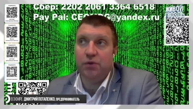 Курс Потапенко / Дмитрий Потапенко // 24.10.23 @PotapenkoDmitry