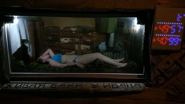 Ульянова Алена Астана Казахстан Домашний Банщик Зачет //Живая Баня Иван Бояринцев смотреть онлайн