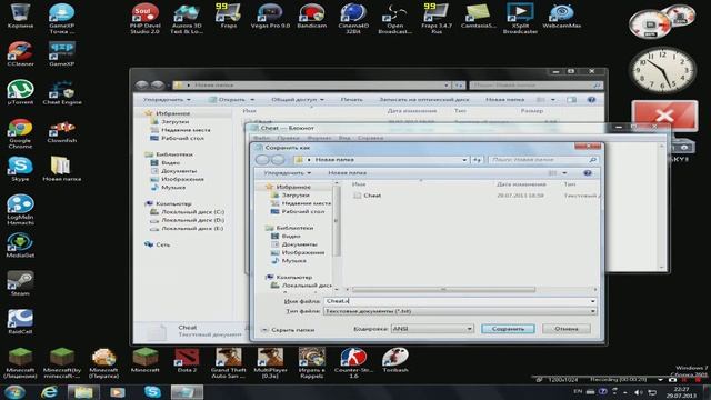 Tutorial #6 как создать bat файл. смотреть онлайн