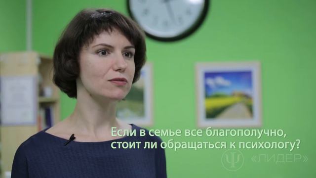 Стоит ли идти к психологу, когда все хорошо. смотреть онлайн