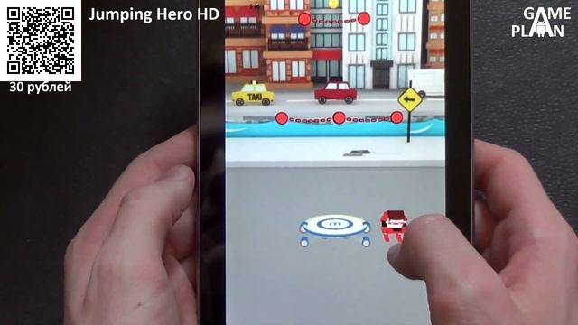 [Android] Game Plan #196 "Супермэн и команда" смотреть онлайн