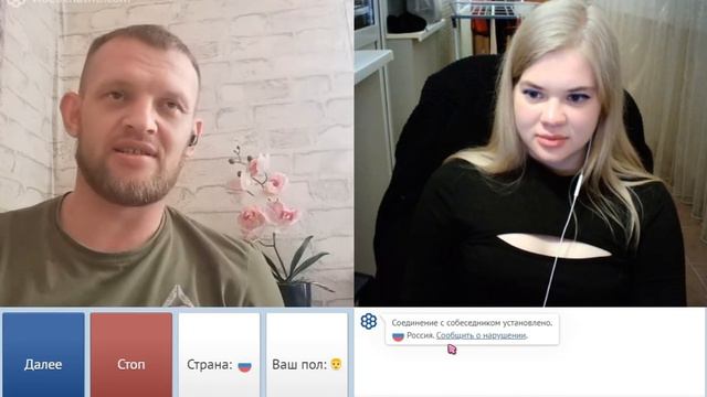 ЧАТ РУЛЕТКА//САМЫЙ ЛУЧШИЙ МУЖ В ЧАТ РУЛЕТКЕ смотреть онлайн