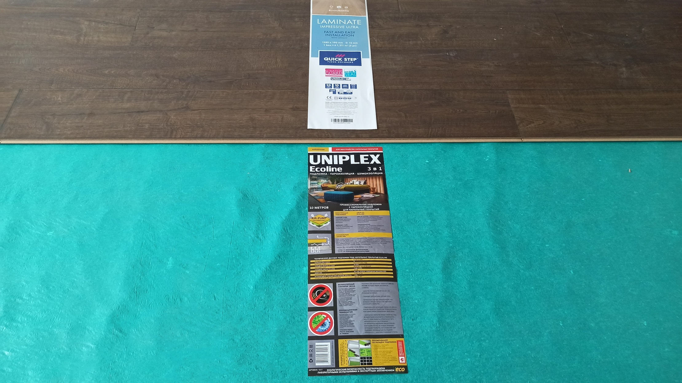 Возможно, лучший ламинат и подложка смотреть онлайн