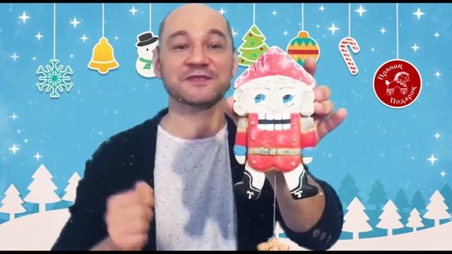 Щелкунчик смотреть онлайн