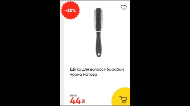 Скидки Аврора?! (6.11-12.11 2023) смотреть онлайн