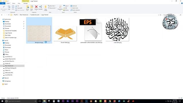 Islamic Logo Design in Photoshop CC | BS19tv | смотреть онлайн